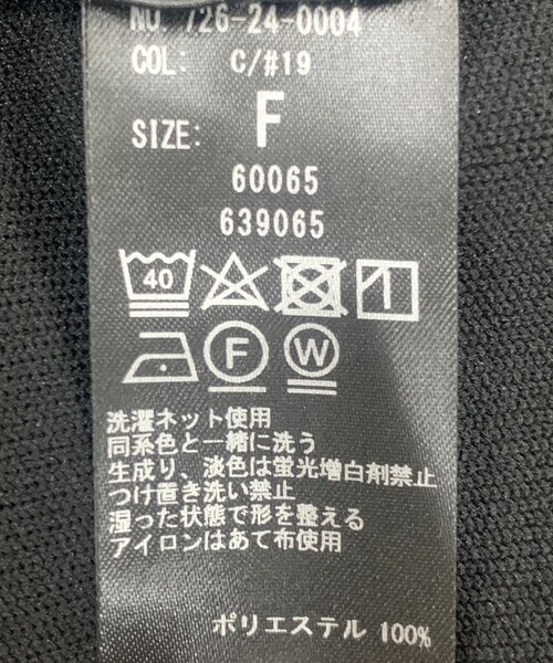 WEB限定】SHIPS any:〈洗濯機可能〉ジップアップ ニット ブルゾン