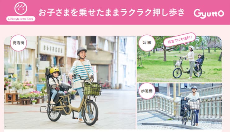 ギュット・アニーズ・DX・押し歩き「BE-FAW031」20インチ 3人乗り対応