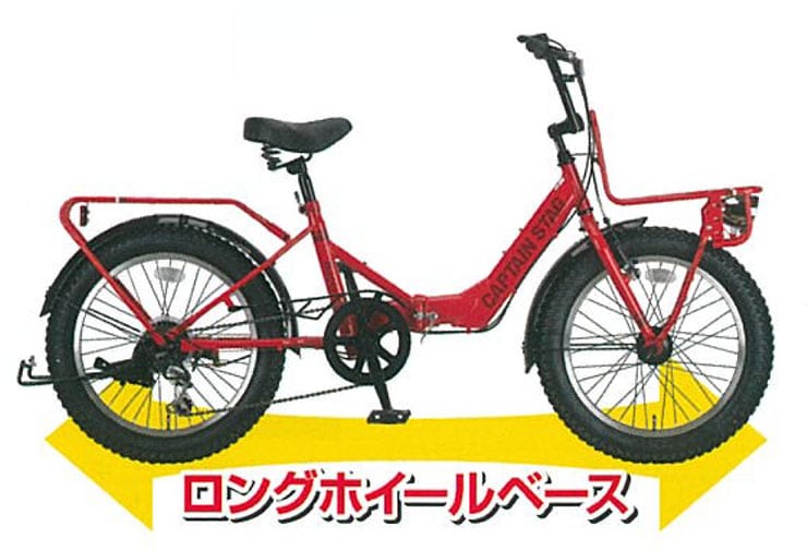 バーギーFDB206 20インチ 折りたたみ自転車