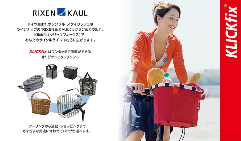 KT811 デイパックボックス 容量：8L KLICKfix対応 アタッチメント別売