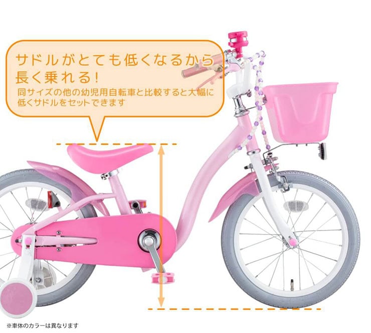 プリンセス ゆめラブS 16インチ 子供用 自転車