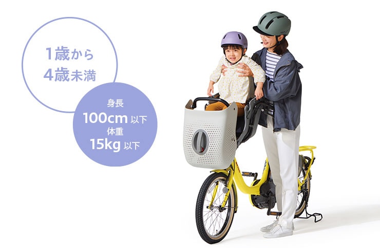 PAS Kiss（パス キッス）「PA20KS」20インチ 3人乗り対応 電動自転車 -25