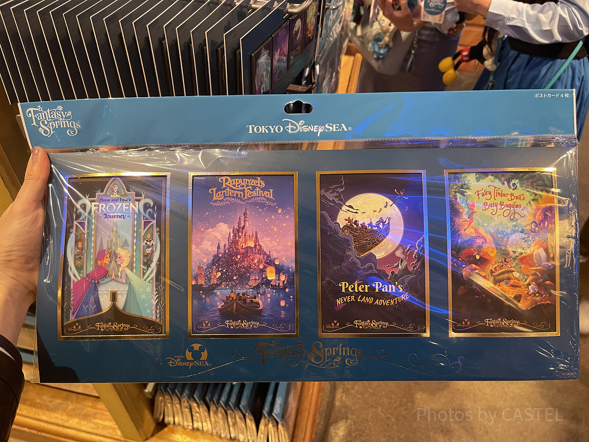 ディズニーのポストカード| キャステル | CASTEL ディズニー情報