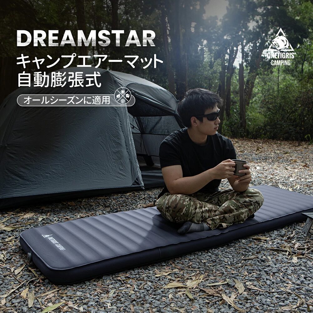 OneTigrisからR値6.3のインフレータブルマット「DREAMSTAR エアー