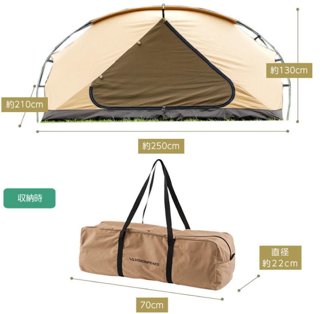6/13】ビジョンピークスの「TCルーテント ファミリー」抽選販売