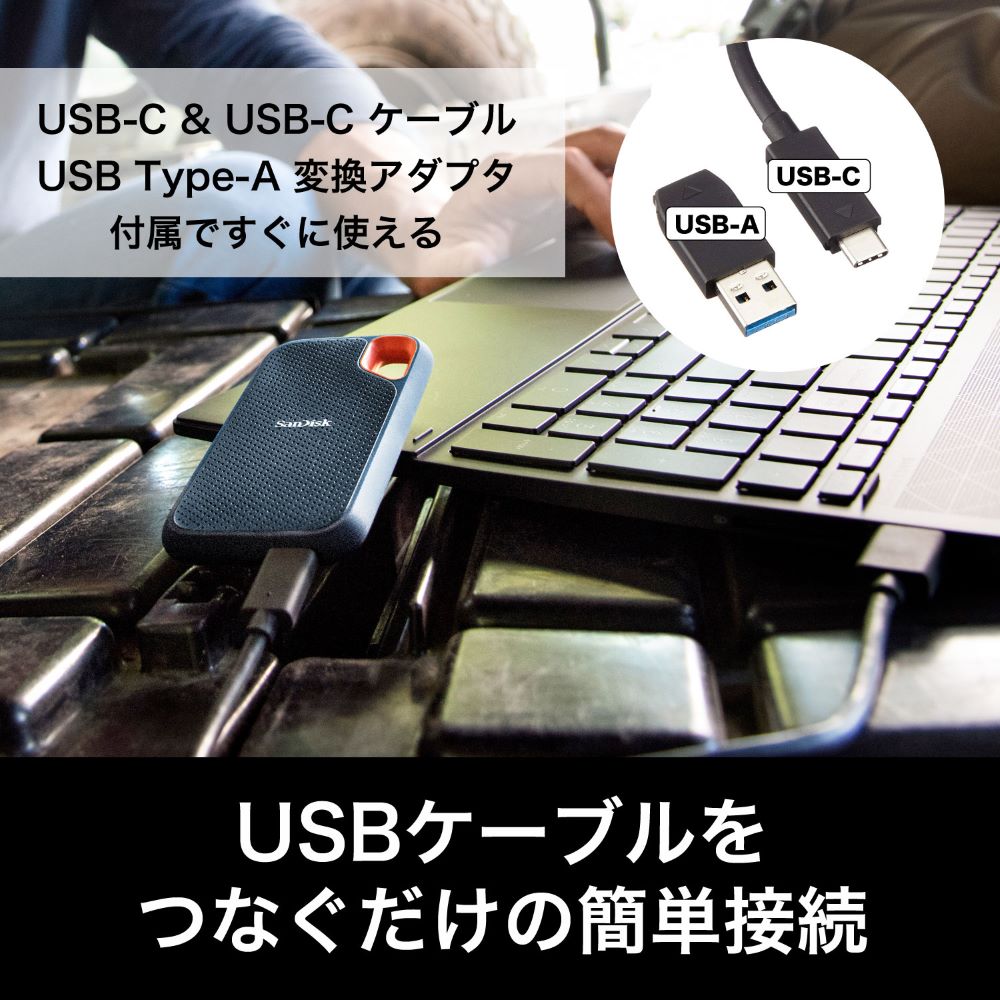 サンディスク エクストリーム4TB SDSSDE61-4T00-J25 ポータブルSSD 外