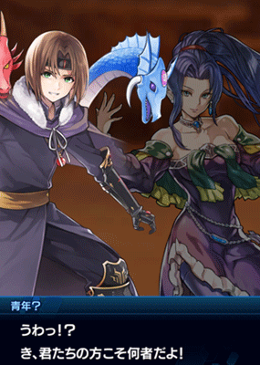 復刻】『イベント「双頭の龍と魔窟の主」』開催！ | STAR OCEAN