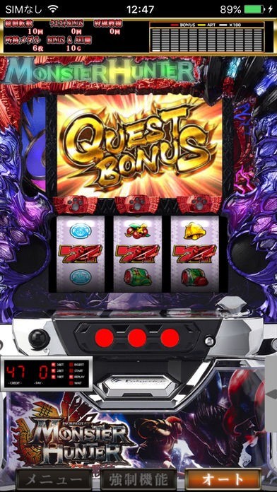 モンスターハンター狂竜戦線 パチスロ 実機 不要機設置済み 送料込み