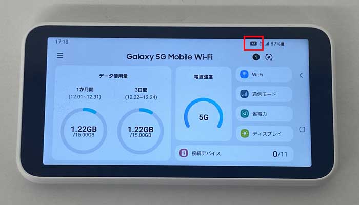 WiMAXモバイルルーター「Galaxy 5G Mobile Wi-Fi（SCR01）」でpovo2.0