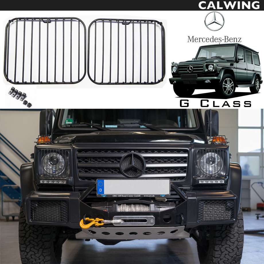 ヘッドライトガード】MERCEDES BENZ/メルセデス ベンツ Gクラス W463