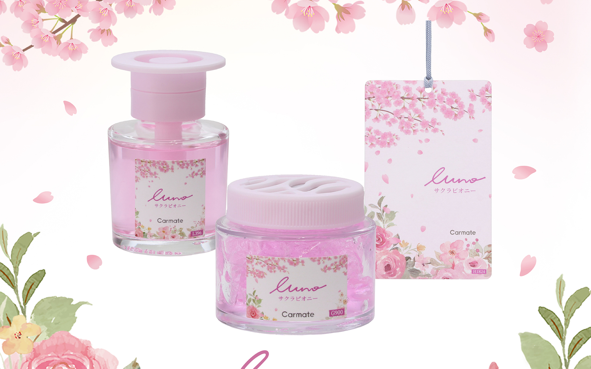 カーメイト、カーフレグランス「ルーノ」から季節の香りシリーズ第4弾