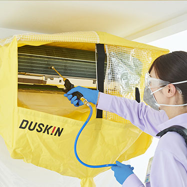 エアコンクリーニング（壁掛けタイプ） | エアコン・お部屋 | お掃除