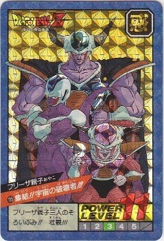 155 フリーザ親子（プリズムカード）1992年 極美品！！ カードダス