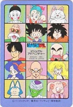 094 ファンキーじいさん亀仙人 極美品！！ カードダス・ビックリマン