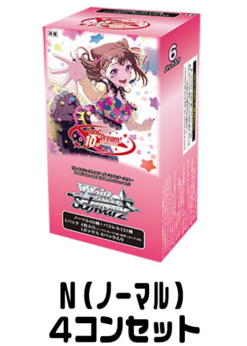 ヴァイスシュヴァルツ ホロライブ ほぼ4コンまとめ売り 推しの子 RR