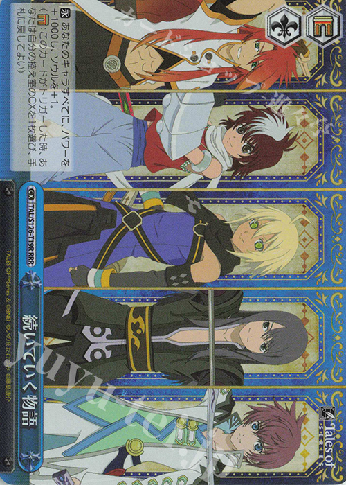 ヴァイスシュヴァルツ sr rrr ofr prホイル まとめ売り 110枚 ヴァイス