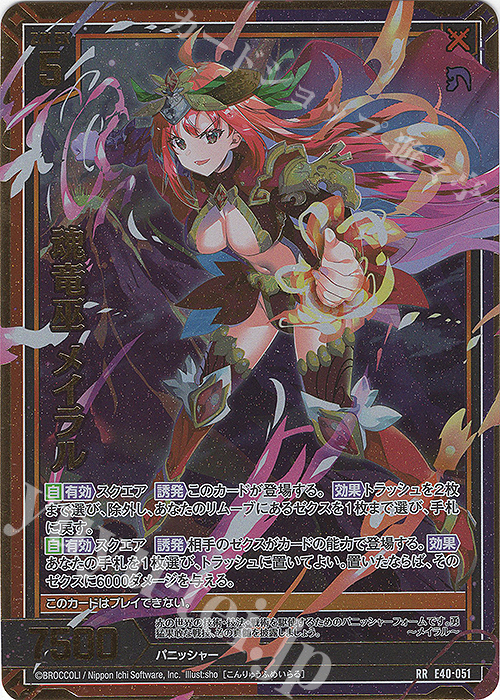 ヨウ) 神話EX ジェネラル ヨウ) 神話EX ジェネラル Amazon.co.jp: 聖