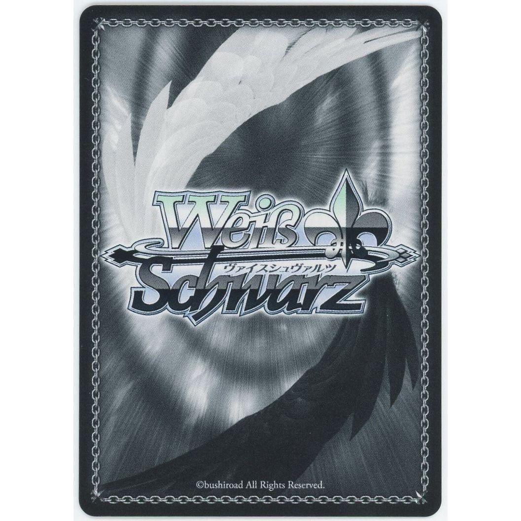 管理1821】 重巡洋艦 ローン (SEC＋) AZL/S119-067EX SEC＋ [ヴァイス