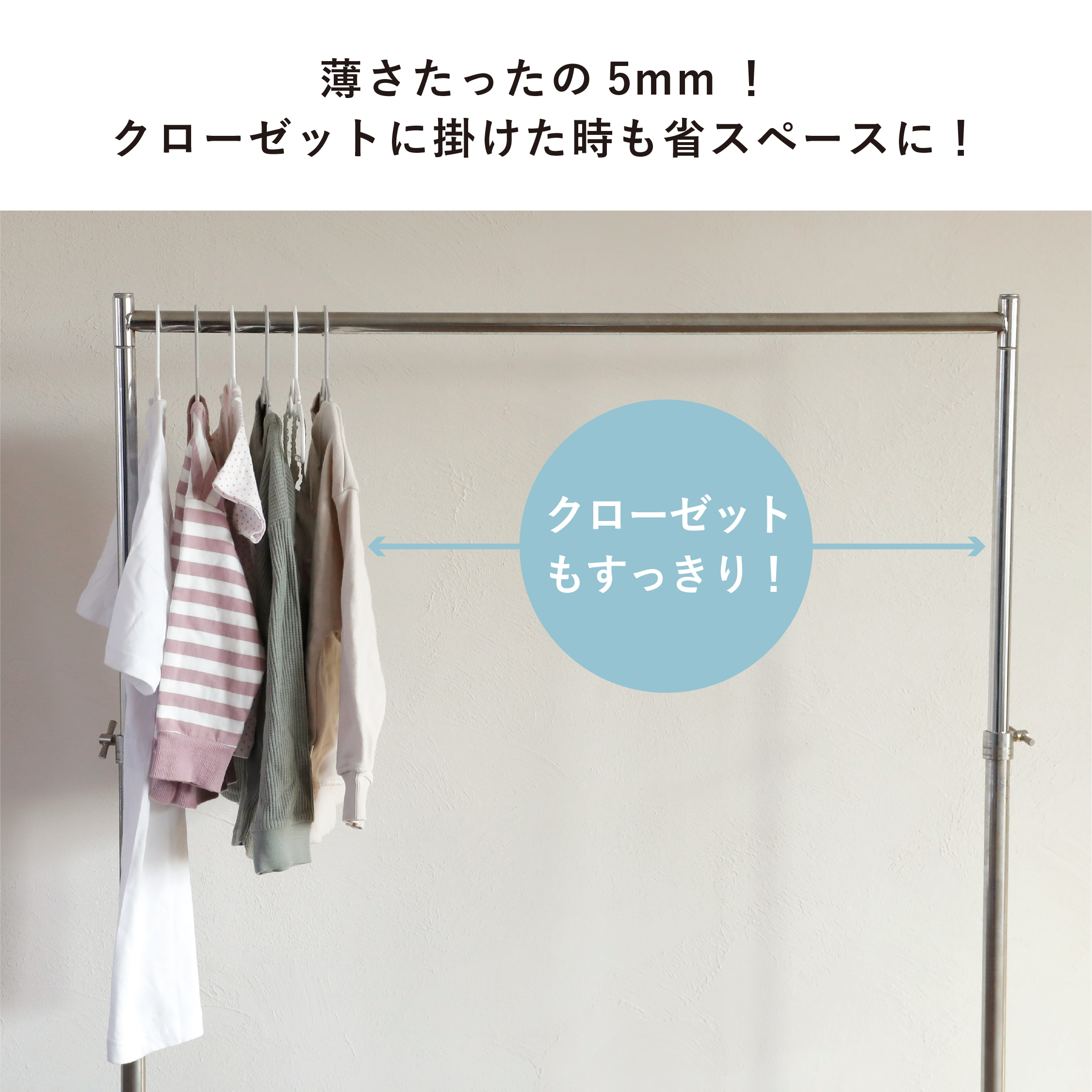 The hangers スリムキッズハンガー20P – 株式会社シービージャパン CB
