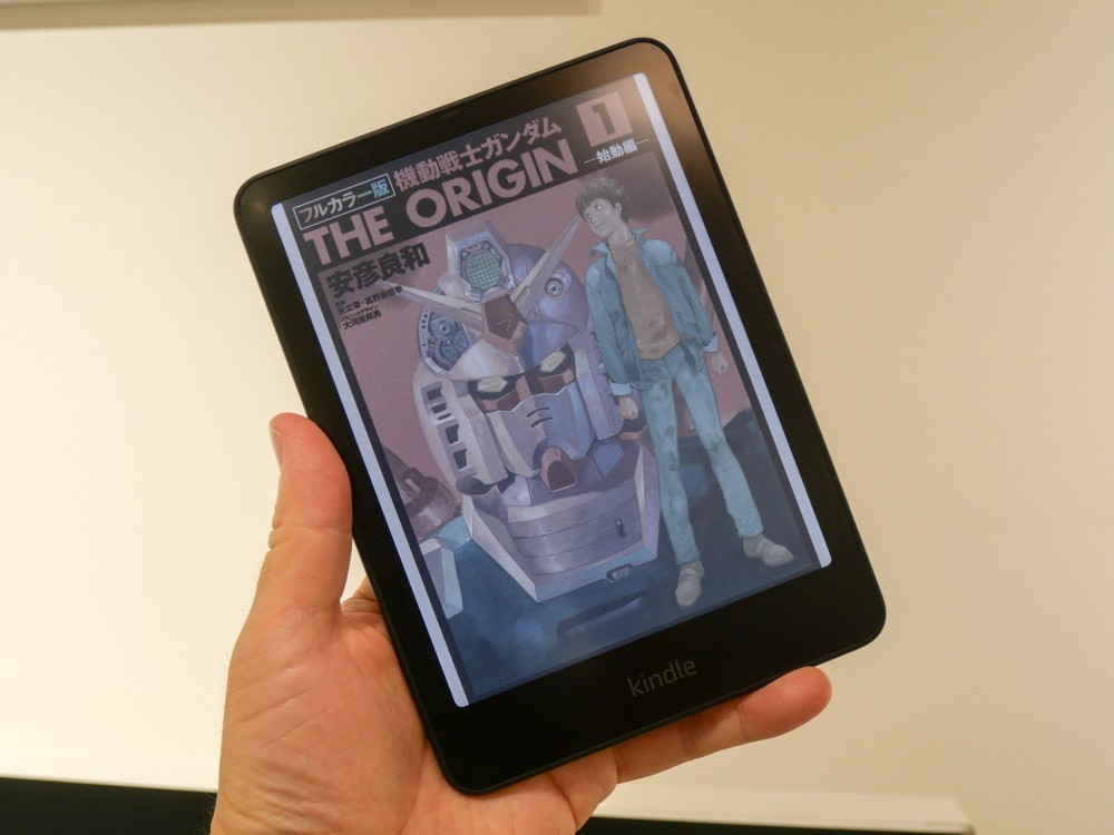電子書籍リーダー「Kindle」がカラー化、漫画以外にメリットを広げ