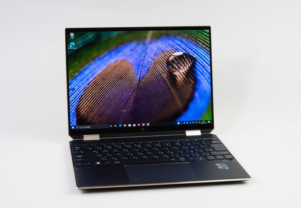 上位モデルは見やすい画面も好印象、HPの2in1「HP Spectre x360 14