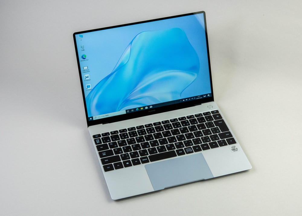 特別感はない良デザインのノートPC、ファーウェイの「MateBook X 2020