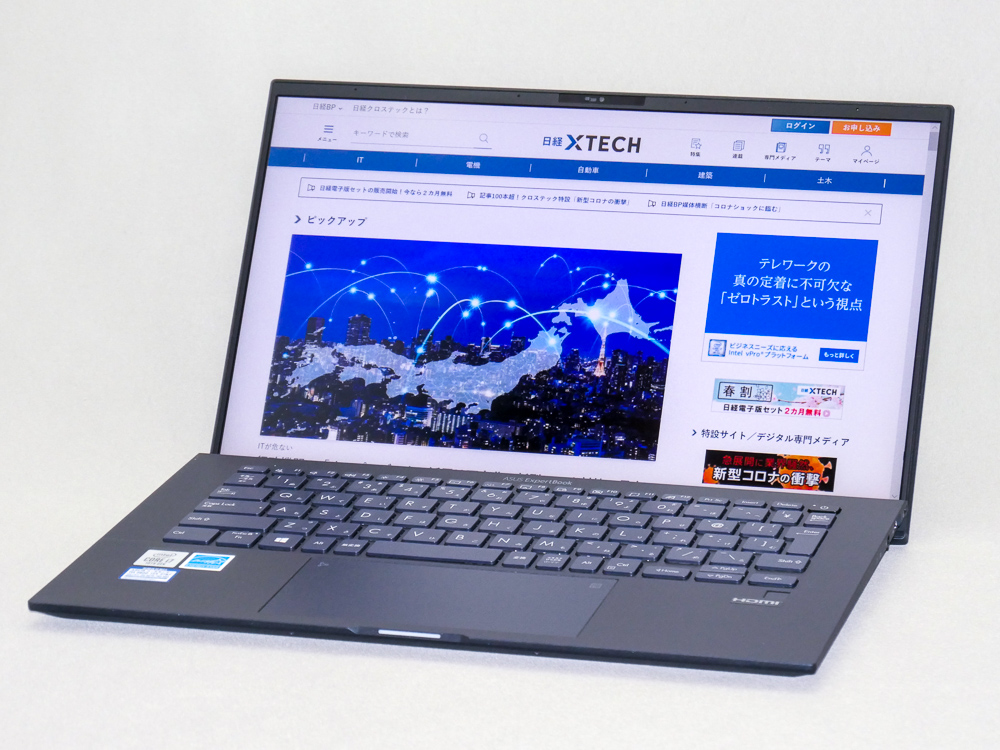 14型ディスプレー搭載で870g、ASUSのノートPC「ExpertBook B9」を