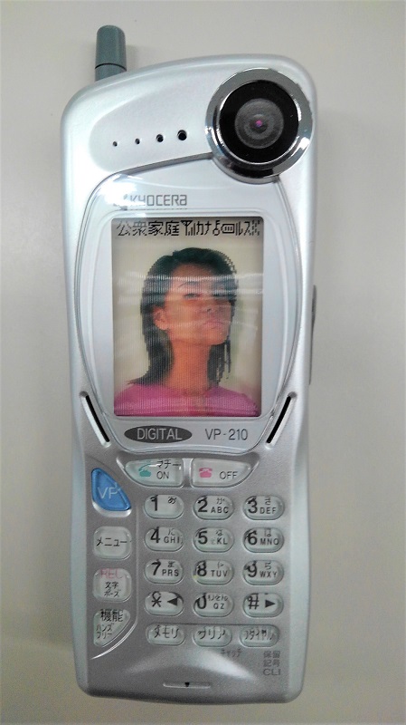 挑戦者求む！超難問ケータイ業界クイズ（ソフトバンク編）（2ページ目