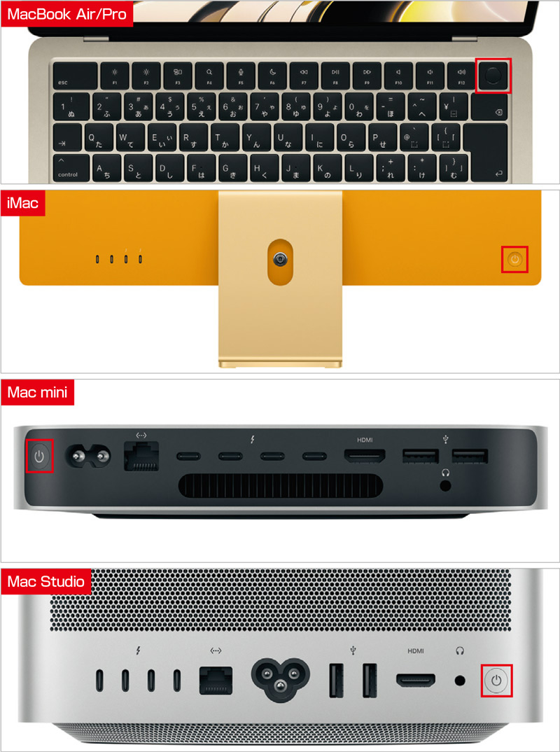 MacBookの電源ボタンが見つからない、強制終了はどうしたらよい