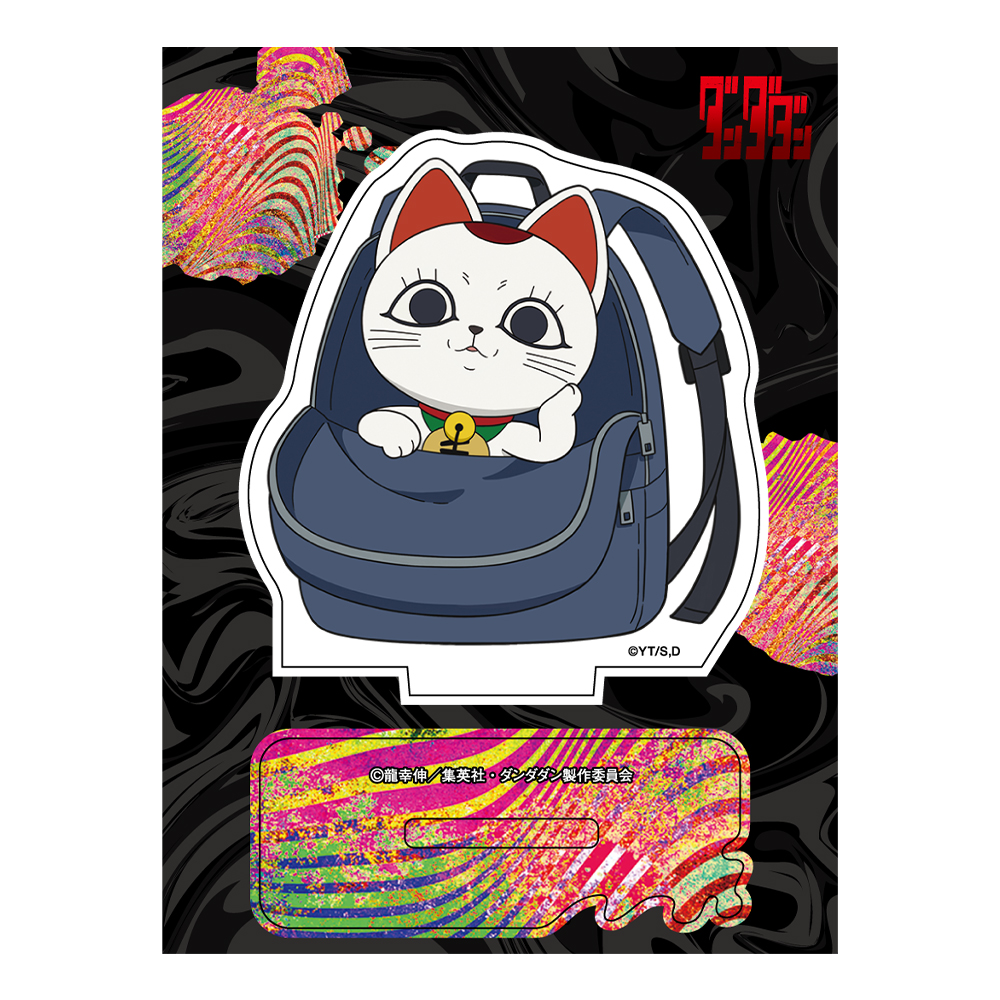 ダンダダン_ミニキャラアクリルスタンド ターボババア（招き猫