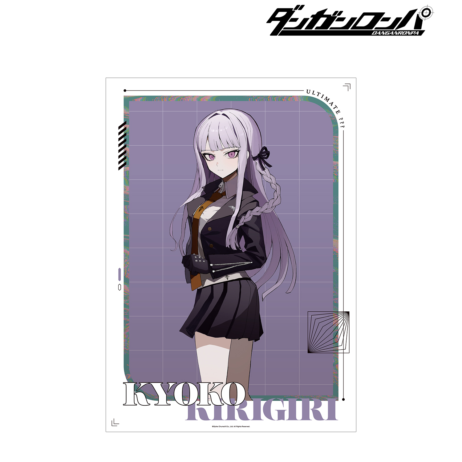 ダンガンロンパシリーズ_描き起こし 霧切響子 Art by さくしゃ2 A3