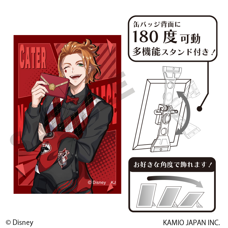 ディズニー ツイステッドワンダーランド_アート缶バッジ ケイト