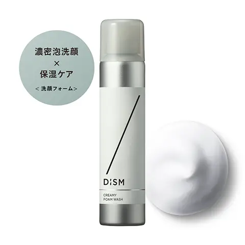 アンファースカルプD公式通販 | 予防医学のアンファーストア