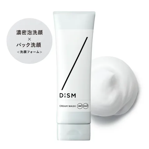 アンファースカルプD公式通販 | 予防医学のアンファーストア