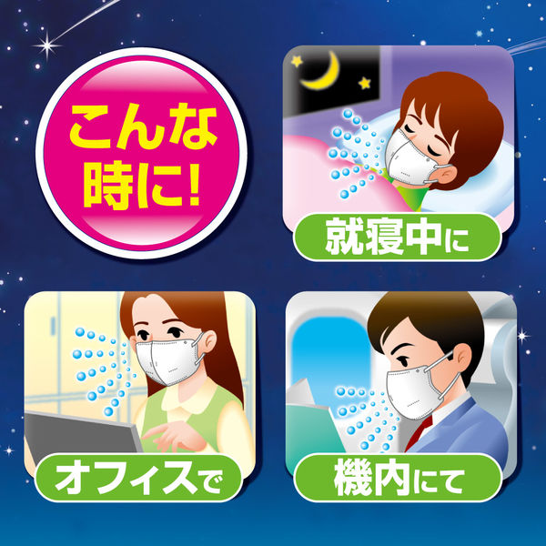 白元アース 快適ガード のど潤いぬれマスク 無香タイプ ふつうサイズ 1