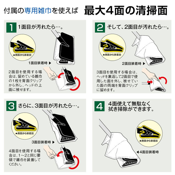 テラモト ニュークリップモップII CL-343-010-0 1箱(10本入)（直送品