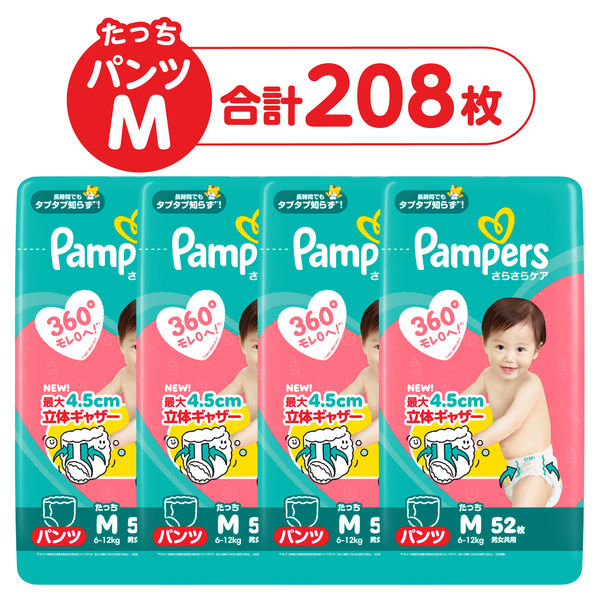 パンパース おむつ パンツ たっち Mサイズ（6～12kg）1ケース（52枚入