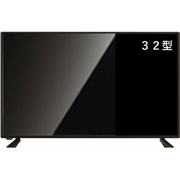即日受渡❣️全国送料込2年前購入 ASTEX 32型液晶テレビ省エネモデル ASTEX HD液晶テレビ 32V型 32インチ 地上デジタル リビング テレビ