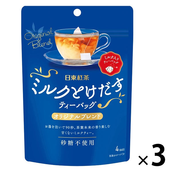 日東紅茶 ミルクとけだすティーバッグ オリジナルブレンド 1セット（12