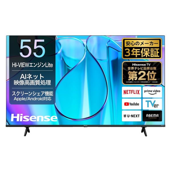 Hisense 4K液晶テレビ【55V型/4Kチューナー内蔵/地上・BS・CS】 55E6N