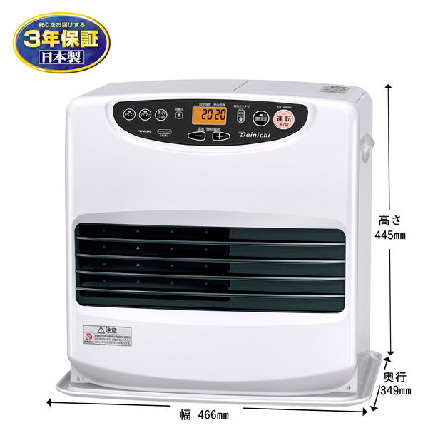 ダイニチ工業 ダイニチ 石油ファンヒーター Lタイプ FW-4624L-W タンク