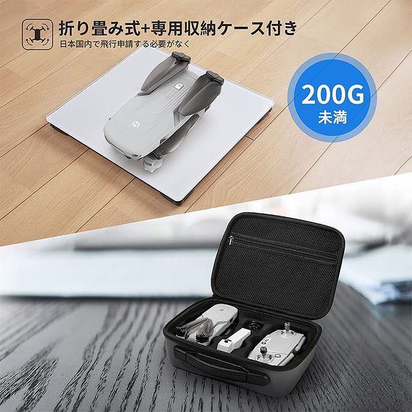 HOLY STONE ドローン 空撮 GPS搭載 4Kカメラ付き 200g未満 折り畳み式