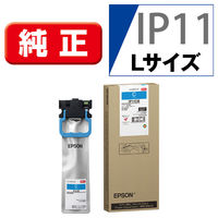 エプソン 純正インク IP11KB ブラック 5個 - アスクル