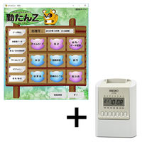 アマノ タイムレコーダー BX-6200 W（直送品） - アスクル