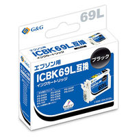 エプソン（EPSON）用 互換インク HBE-IP01CB シアン （IP01CB互換