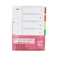 クラウングループ PPカラーインデックスA4縦 CR-ID-12 1セット(10