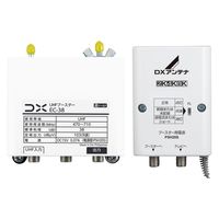 マスプロ電工 CATV・BS・CSブースター 40dB型 10BCAW40S 1個（直送品