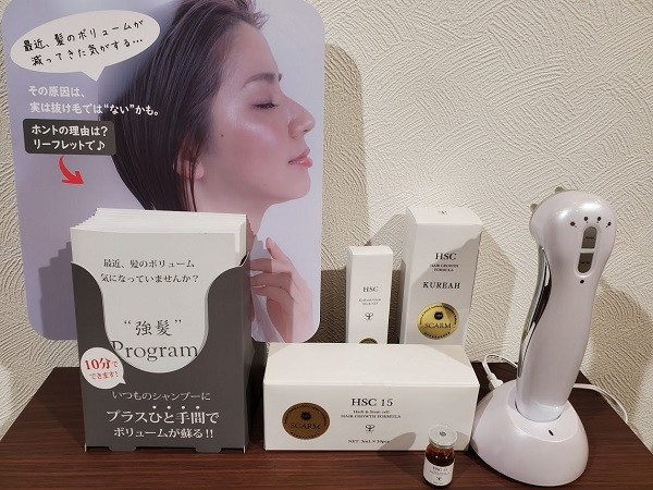 新品 強髪プログラムHSCNEO&ポレーションプレミアム ホームケアセット