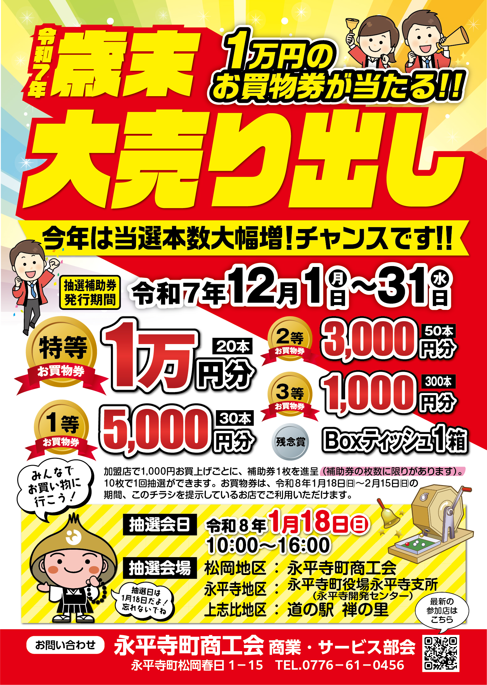 ⚠️専用商品につき、ご購入はお待ちください⚠️ 株式会社ネクストワン » 【重要】当社商品を無断掲載した悪質サイトに