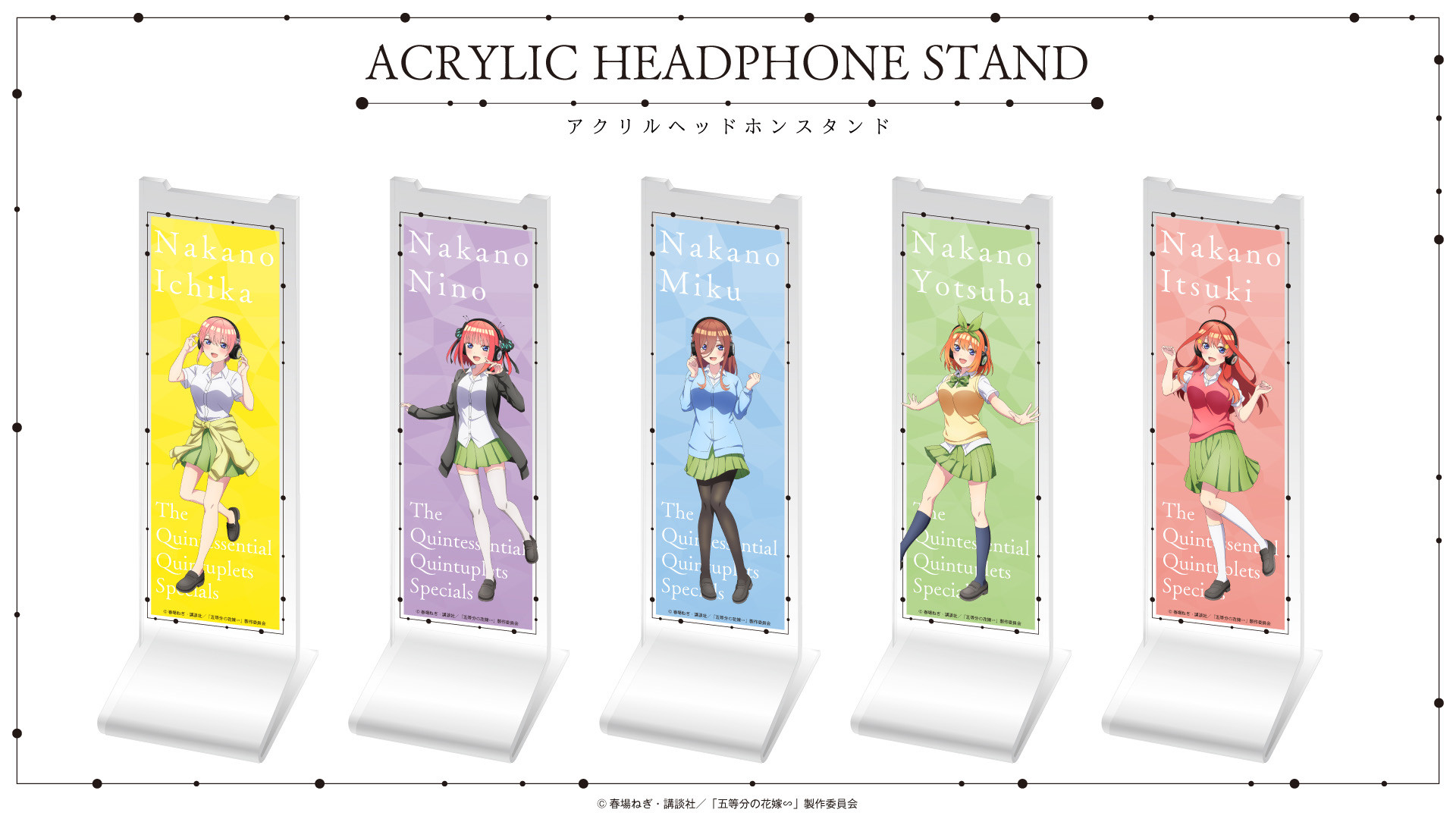 TVスペシャルアニメ 『五等分の花嫁∽』×ワイヤレスオーバーイヤー